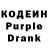 Codein Purple Drank Kerem haciyev