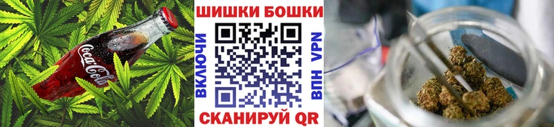 Еда ТГК конопля  Новоржев 