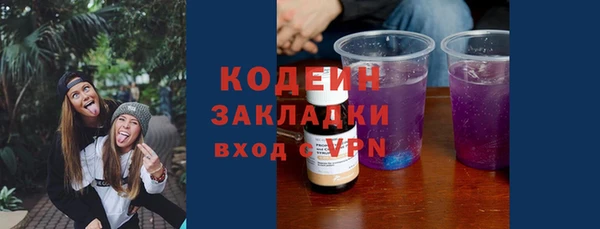 ECSTASY Лабытнанги
