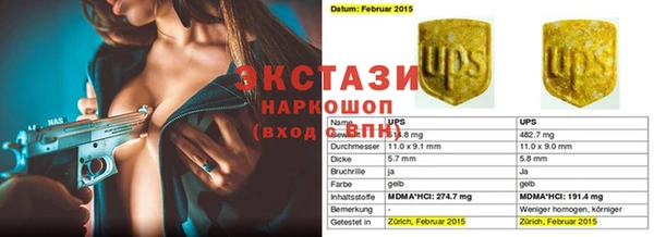 таблы Ладушкин