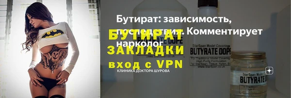 экстази Лагань