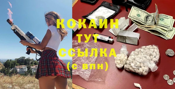 марки lsd Нестеровская
