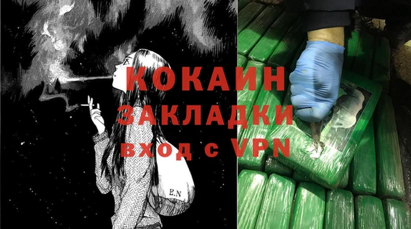 ECSTASY Лабытнанги