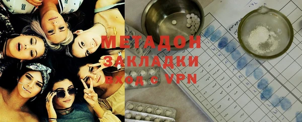 ECSTASY Лабытнанги