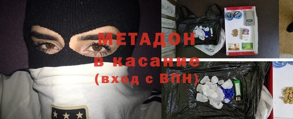 метамфетамин Липки