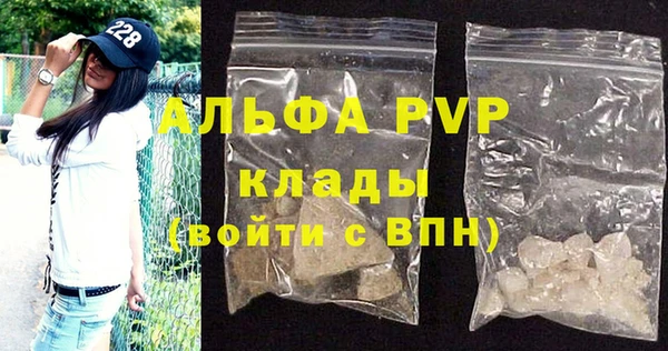 экстази Лагань