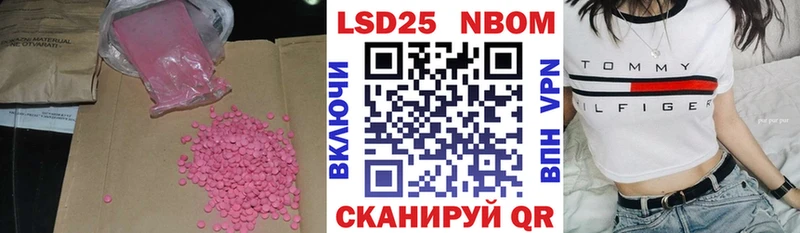 LSD-25 экстази ecstasy  Новоржев 
