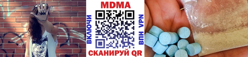 хочу   Новоржев  MDMA crystal 