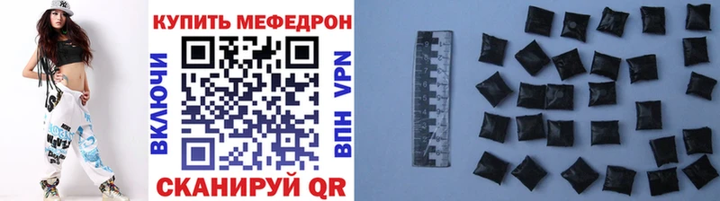 мега как зайти  Новоржев  МЕФ кристаллы 