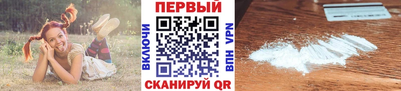 Метамфетамин Methamphetamine  нарко площадка наркотические препараты  Новоржев 